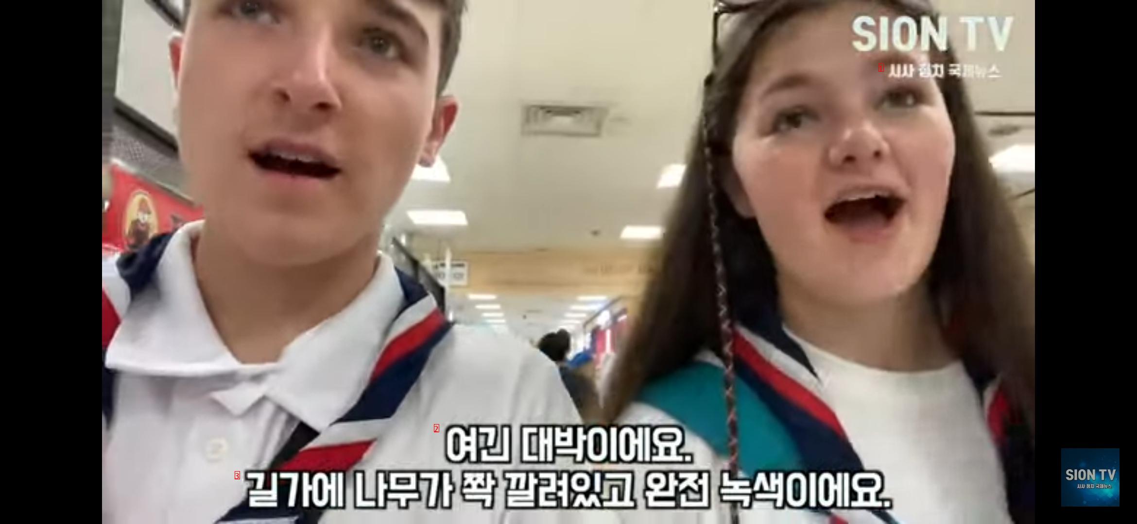 영국 잼버리 서울에서 느낀 놀라운 점