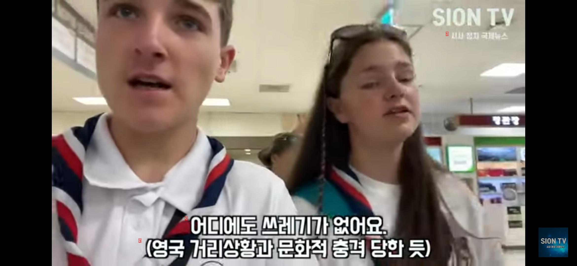 영국 잼버리 서울에서 느낀 놀라운 점