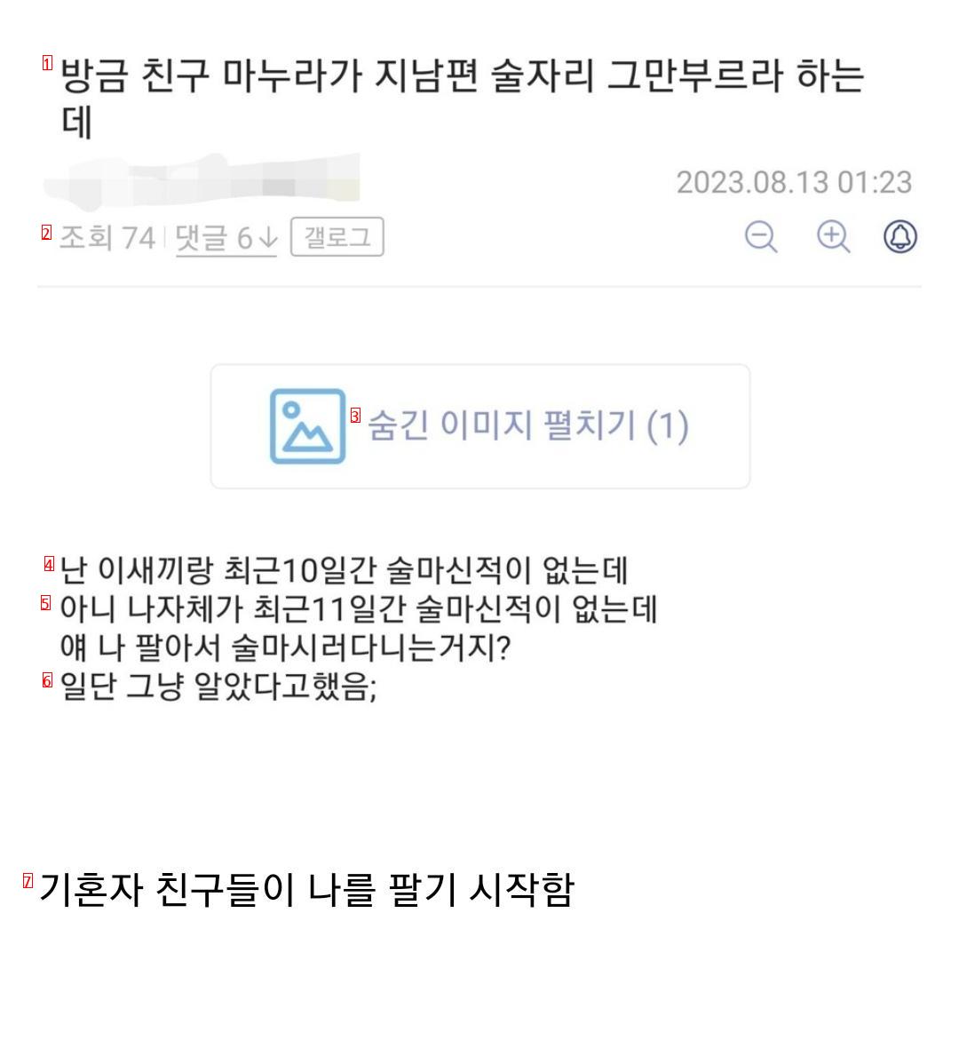 친구들 하나둘 결혼하면 나타나는 남자들 특징