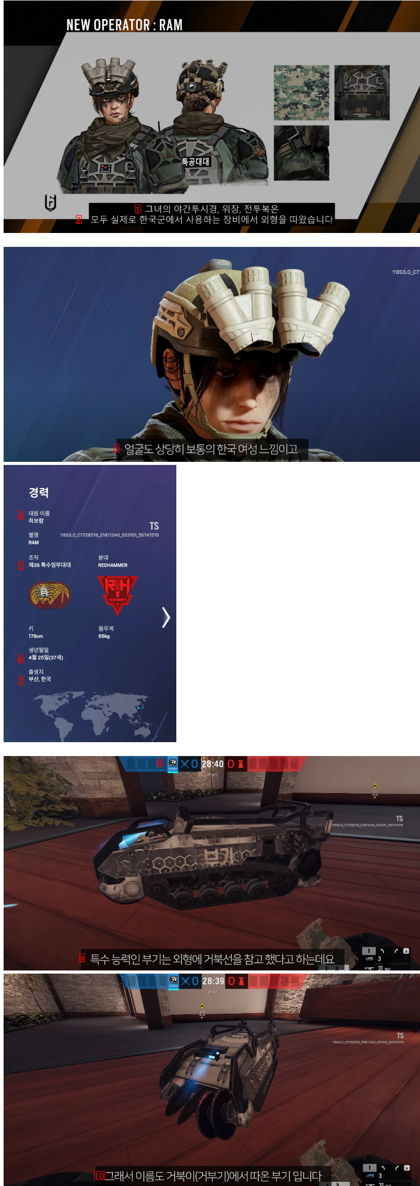 이상하리만큼 한국을 잘챙기는 게임 한국인 캐릭터 근황.jpg
