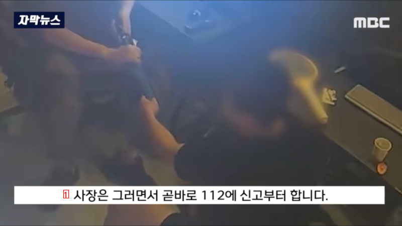 Pc방에서 60대 남성의 수상한 행동