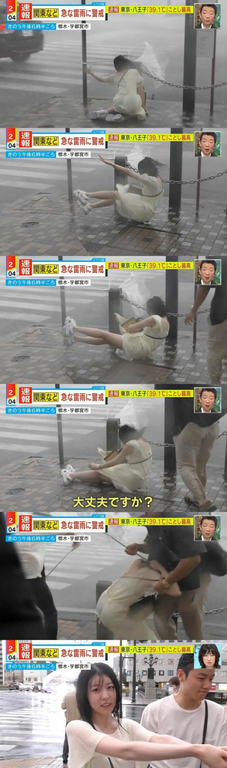 台風で倒れる日本の妻子
