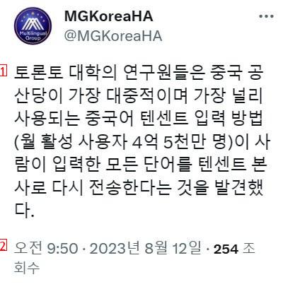 토론토 대학에서 발견한 것