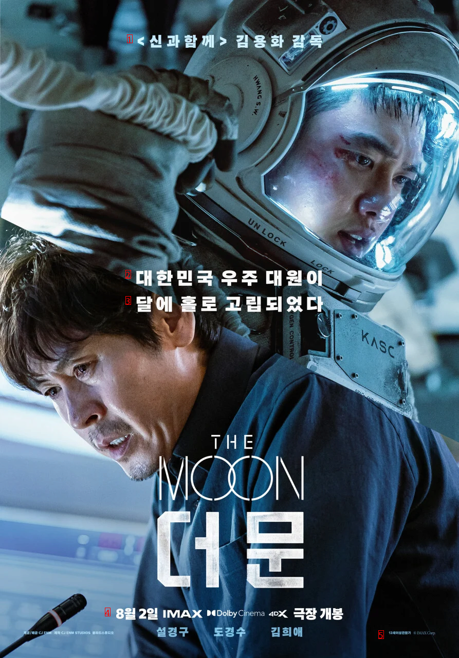 今年一番大失敗した韓国映画jpg