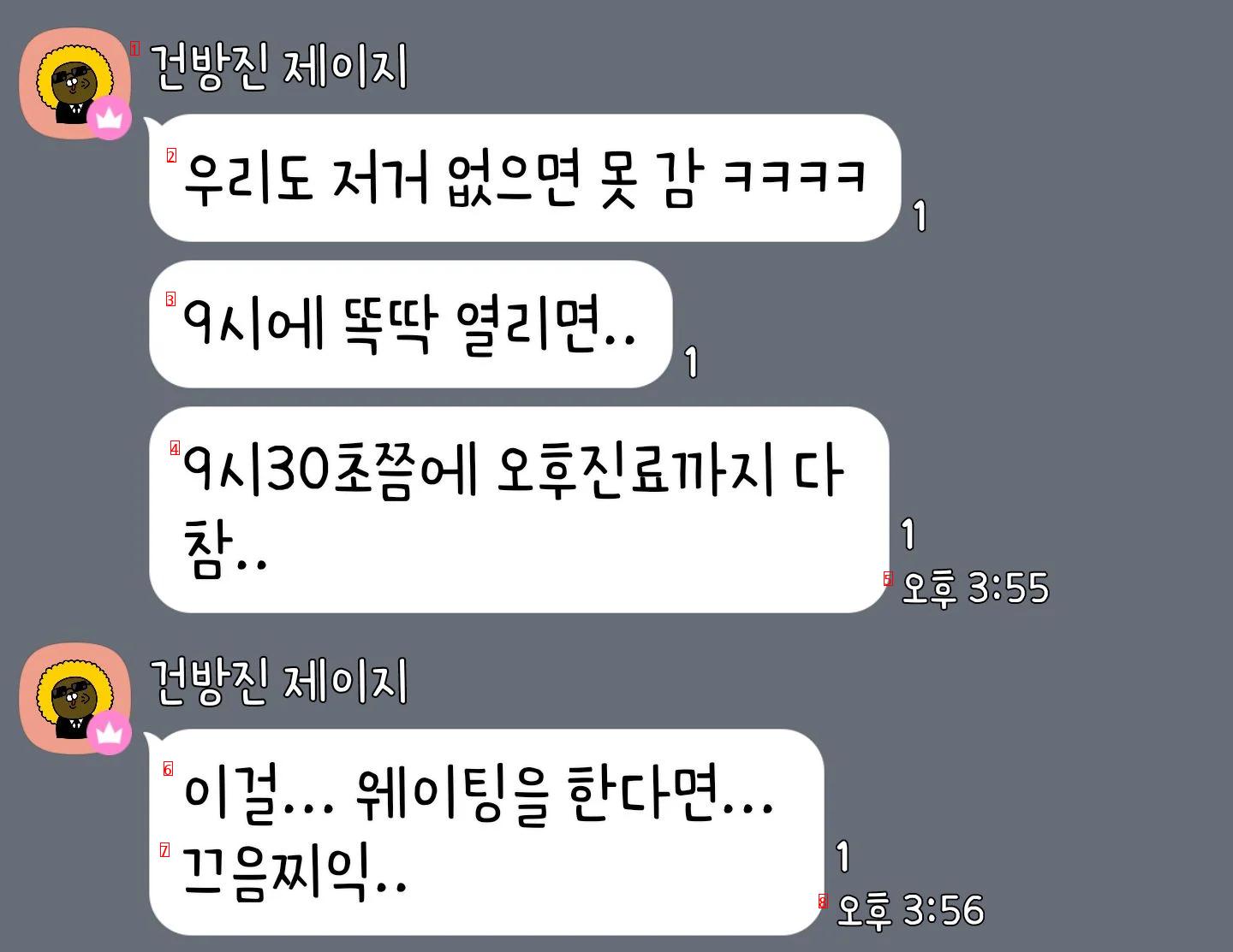 똑닥 유료화에 꼬우면 쓰지마가 안되는 이유