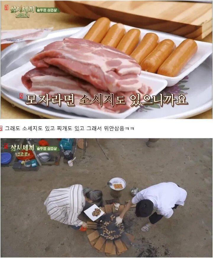 충격적인 배우들의 식사량..jpg