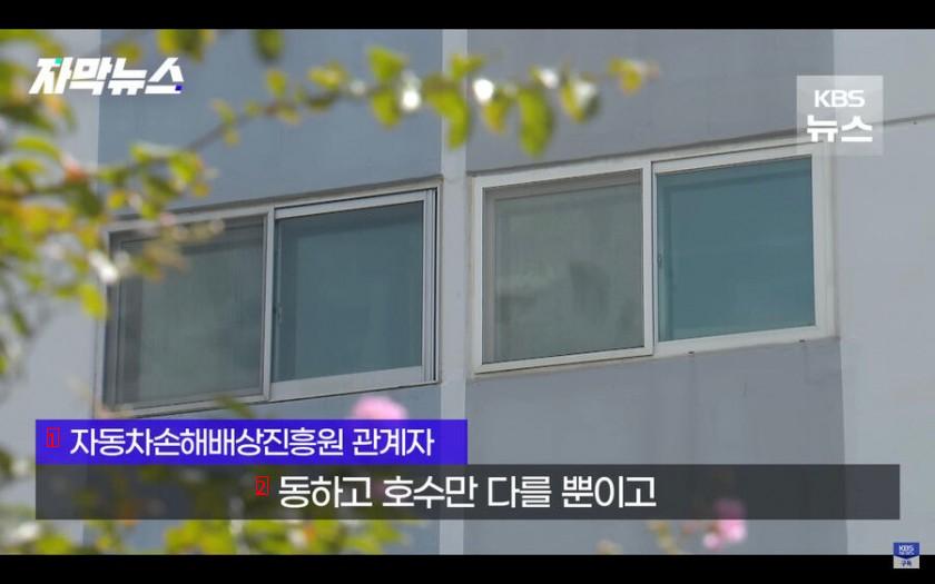 갑자기 은행에서 자기 아파트가 경매에 넘어갔다는 전화를 받은 남성