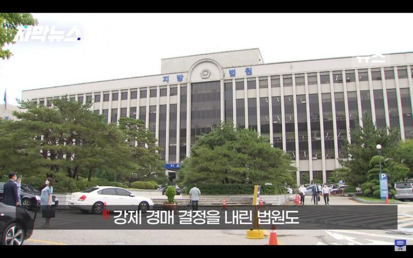 갑자기 은행에서 자기 아파트가 경매에 넘어갔다는 전화를 받은 남성