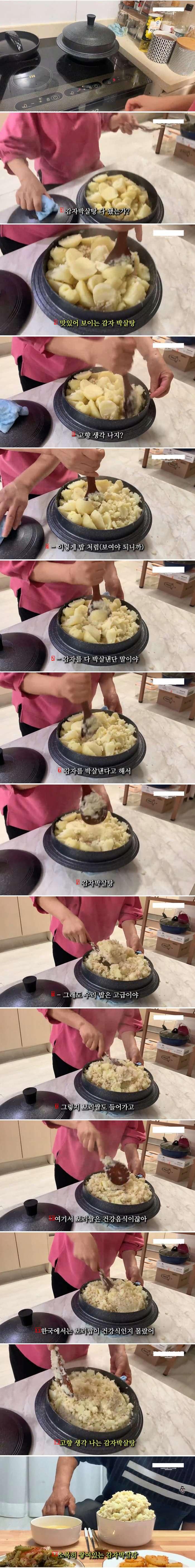 脱北者たちも食べるのが難しい北朝鮮の庶民の食べ物