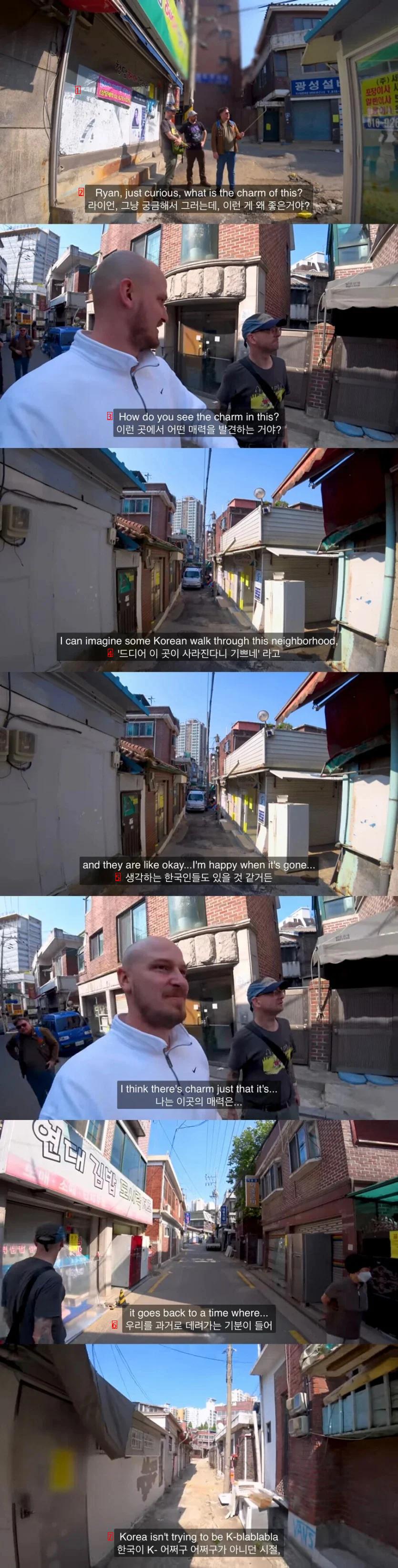 외국인이 한국의 낡은 동네를 좋아하는 이유.jpg