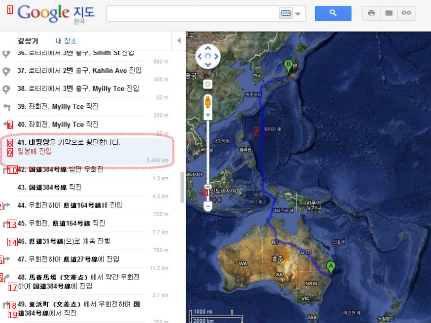 (SOUND)グーグルマップが教えてくれる日本からオーストラリアへの行き方レビュー