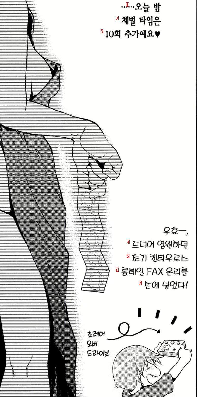 후방주의) 유부남이 낭비하면 안되는 이유