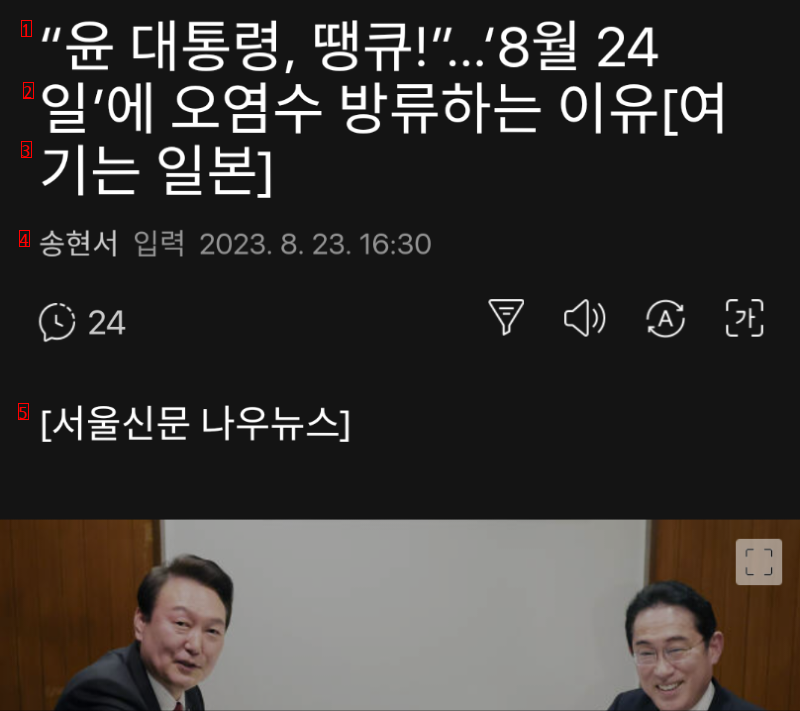 도모 아리가또  윤상