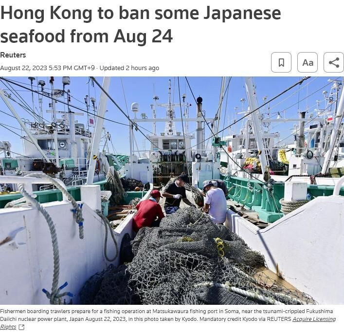香港の汚染水を放流した瞬間から日本産海産物の輸入禁止を発表