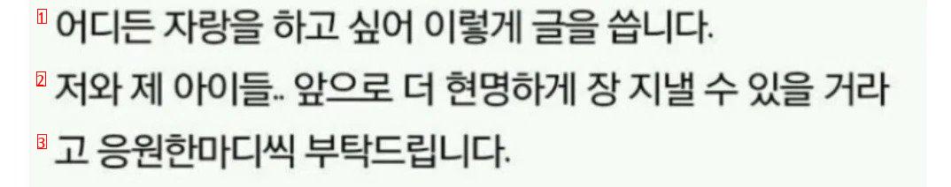 결혼한지 2년이 됐는데 초등생 딸이 있던걸 숨겨온 남편