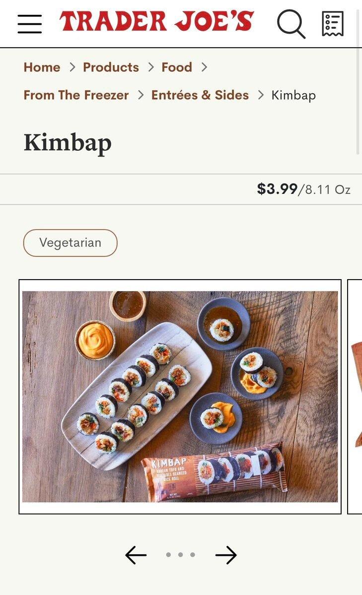 미국에서 대박난 김밥
