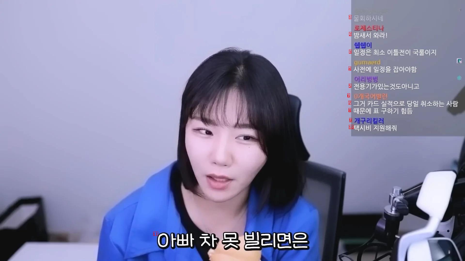 인방]서울사람들은 지방를 너무 모른다고하는 유튜버