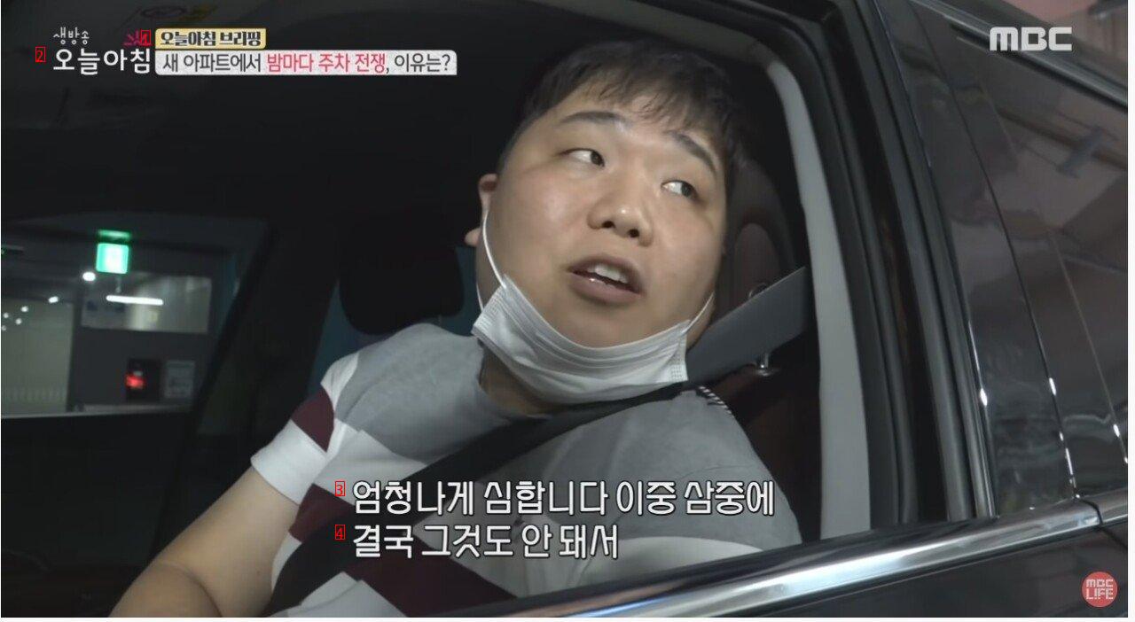 밤마다 전쟁난다는 신축 아파트..JPG