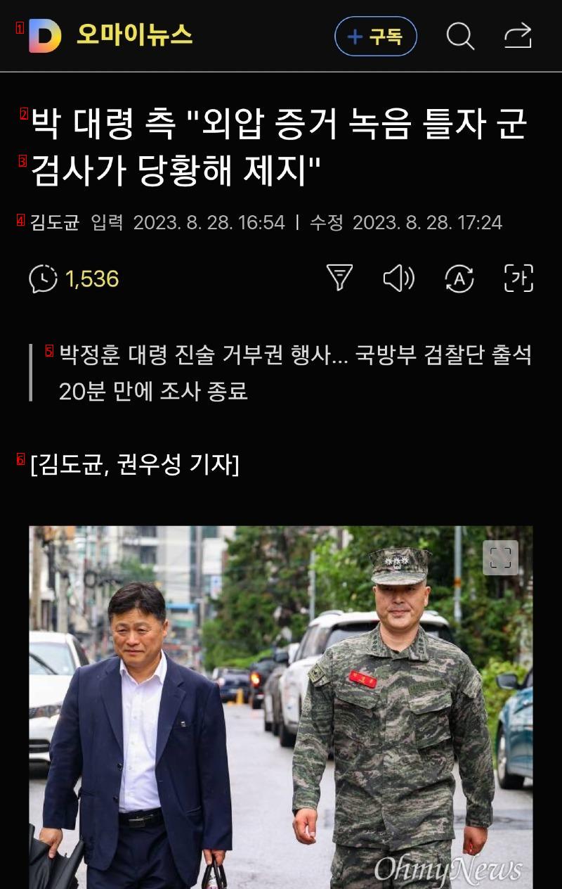 오줌 지리고 있겠네