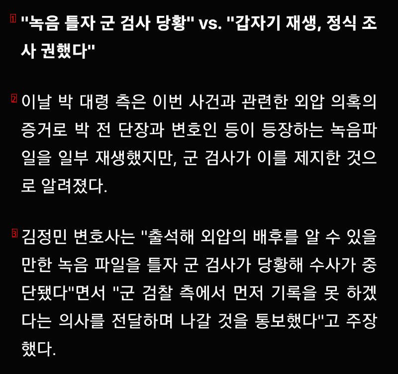 오줌 지리고 있겠네