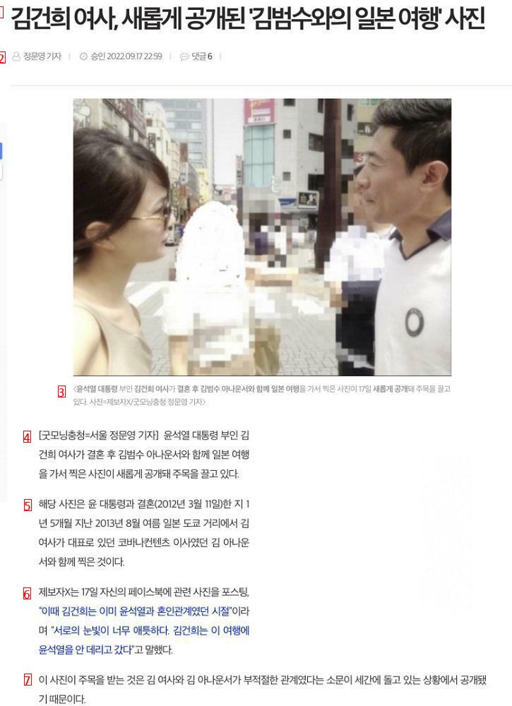 혼전순결주의자인 아내의 반전