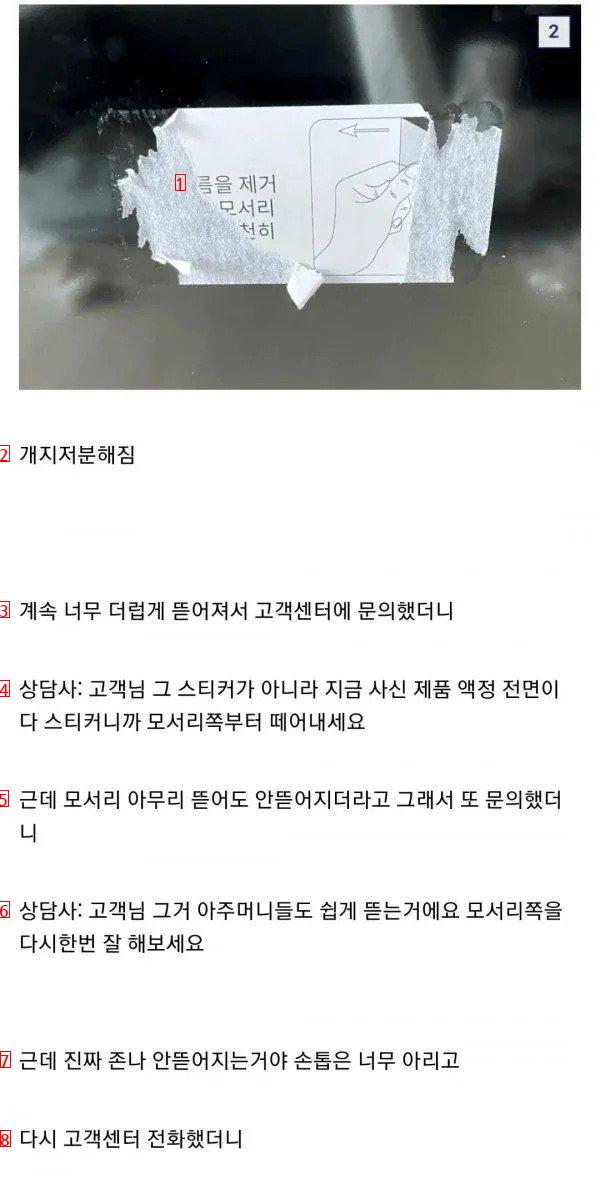 ㅈ소기업 TV를 사면 안되는 이유