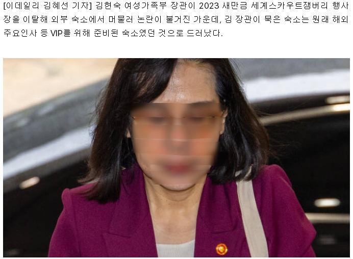 일국의 여장관 근황