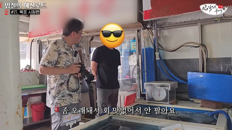 ●水産物YouTuberに魚を売らないという商人