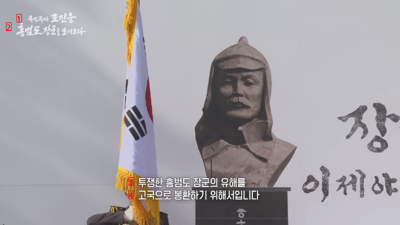 극진히 장군을 모셔왔던 카자흐스탄 고려인 사람들