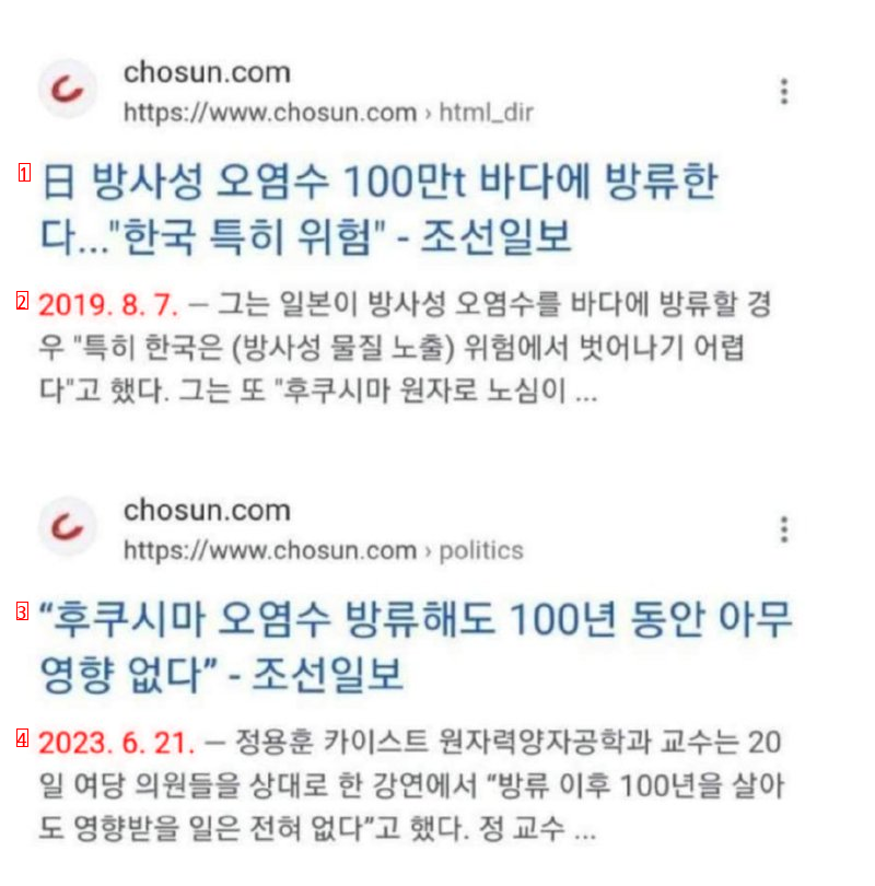 이러니 개콘이 망하지.