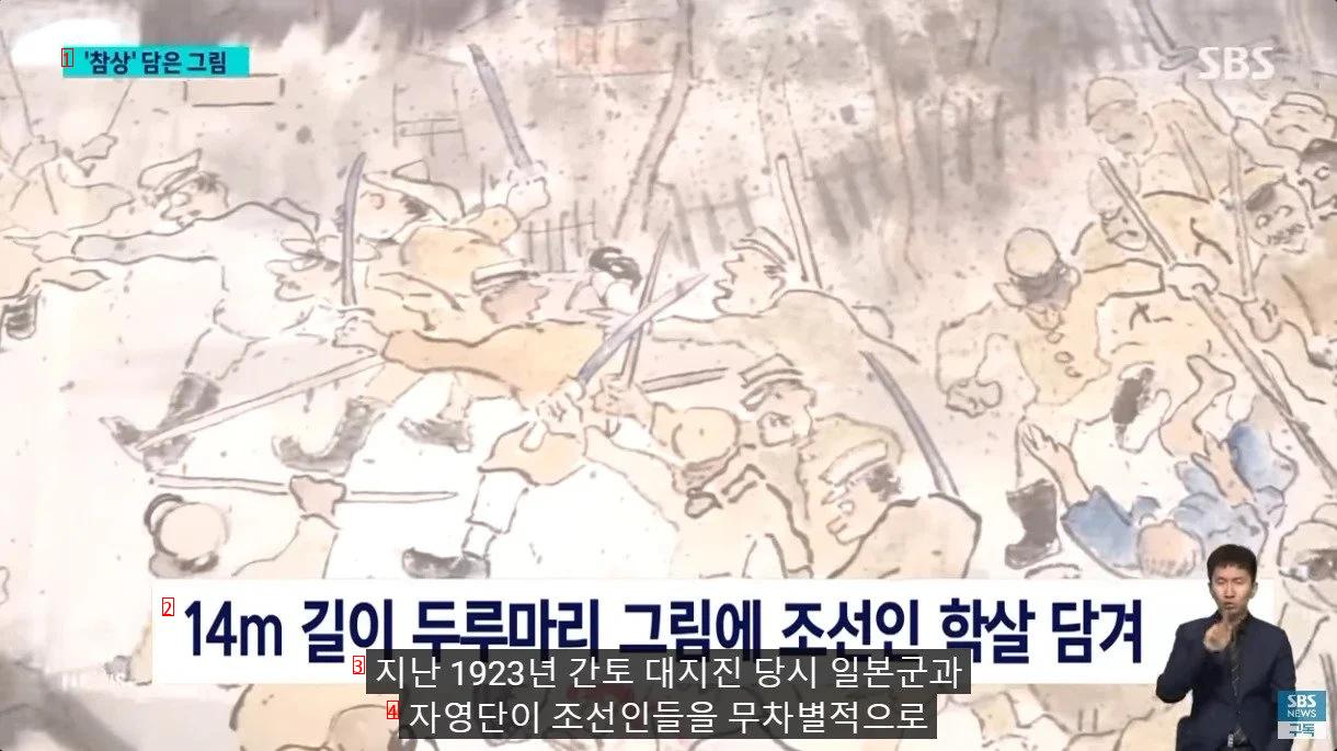 일본에서 100년 만에 대중에 공개된 그림