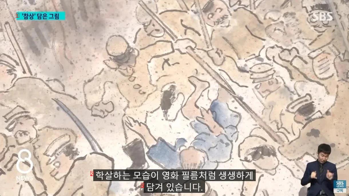 일본에서 100년 만에 대중에 공개된 그림