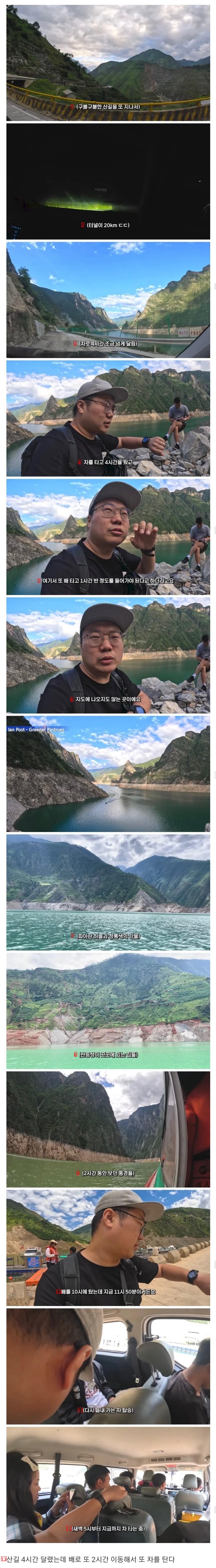 中国の奥深い田舎町を訪れた旅行YouTuber