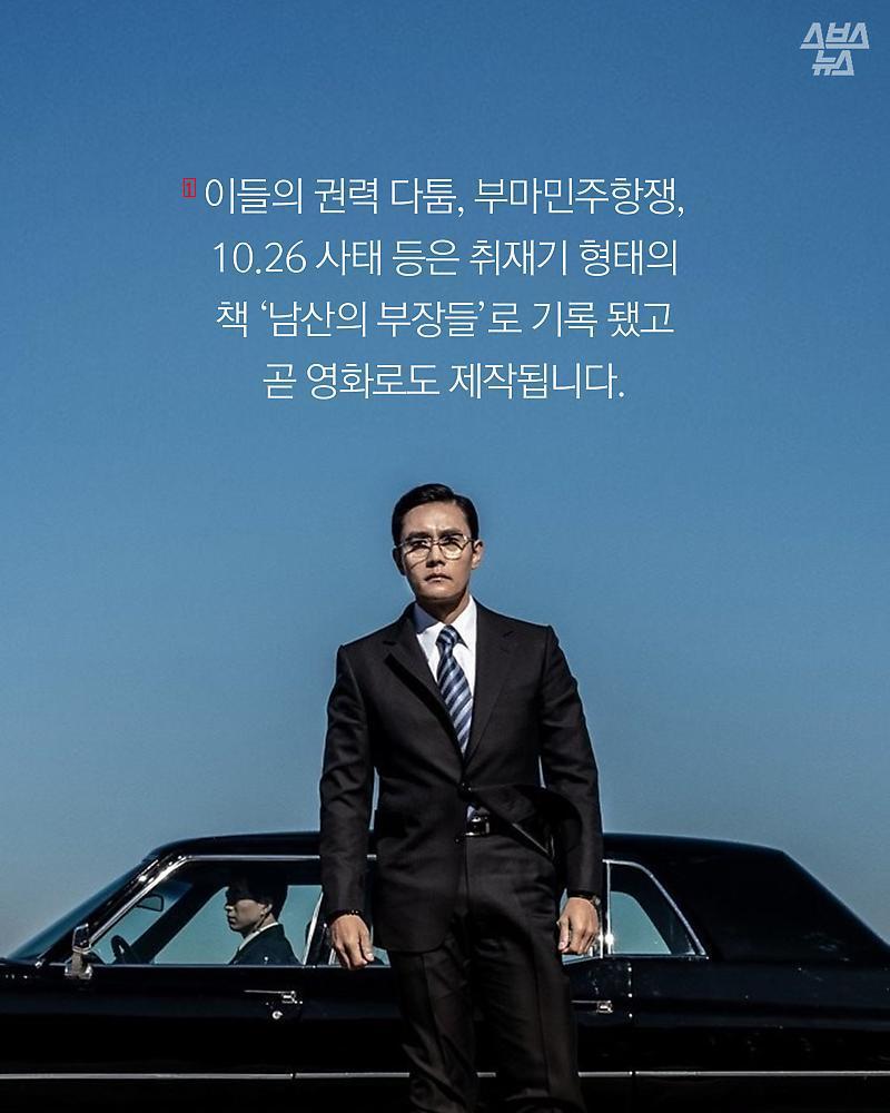 부산 시민들 싹다 탱크로 밀어버리면 된다 했던 인간