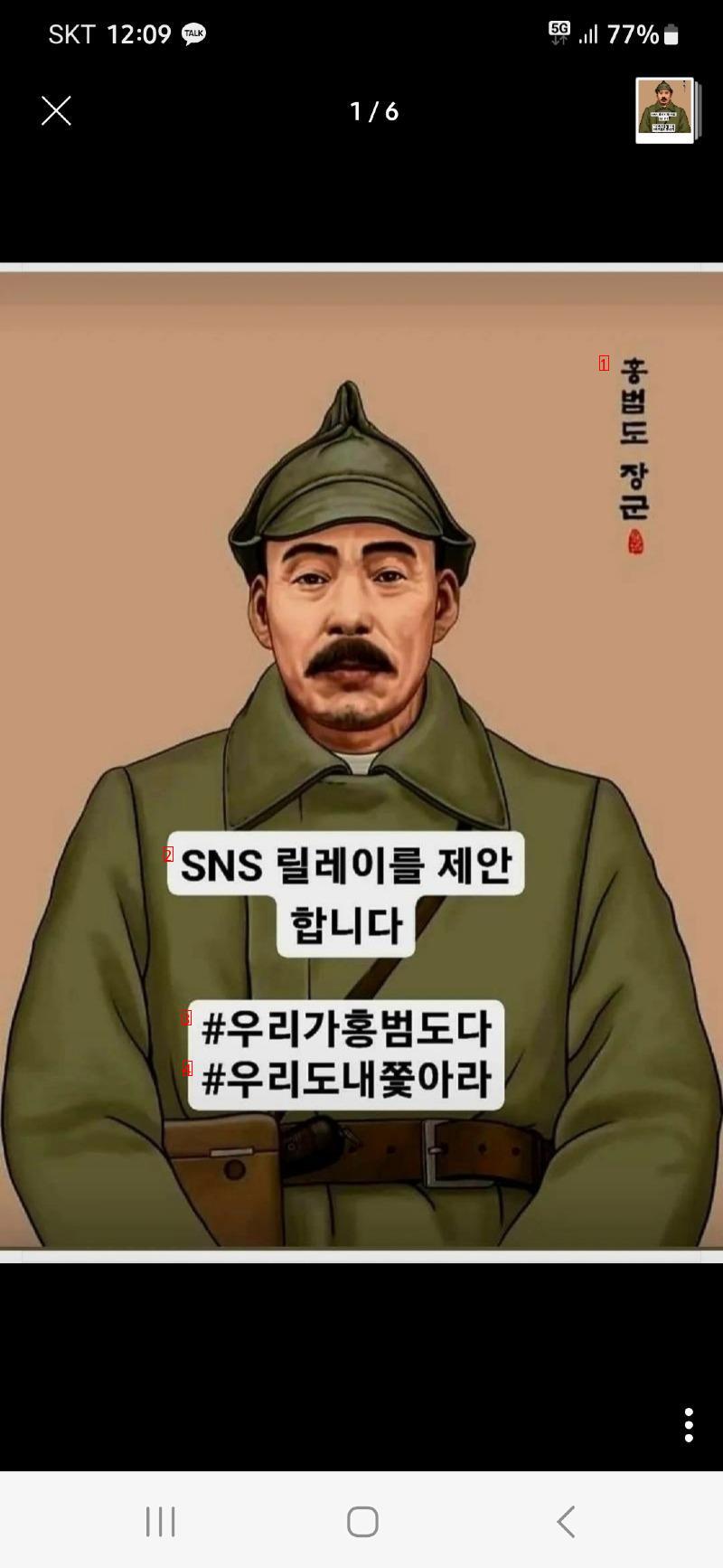 카톡 프로필 바꿈