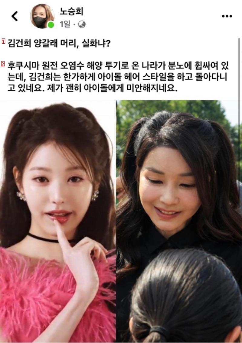 나이 50대에 치매걸린 여자