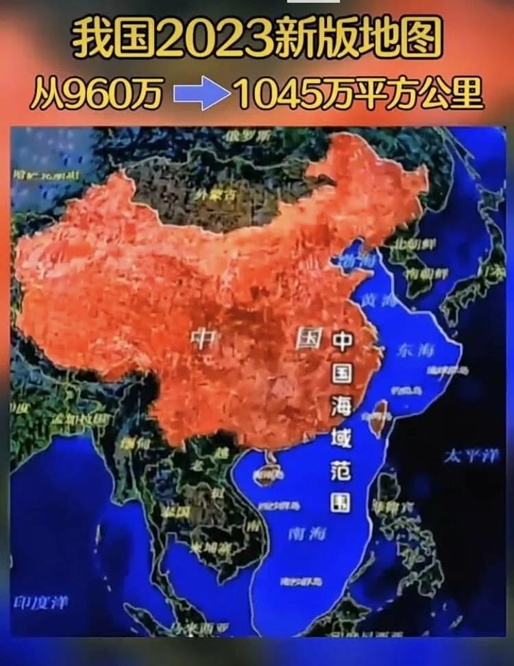 中国が発表した自国の領海地図の最新版