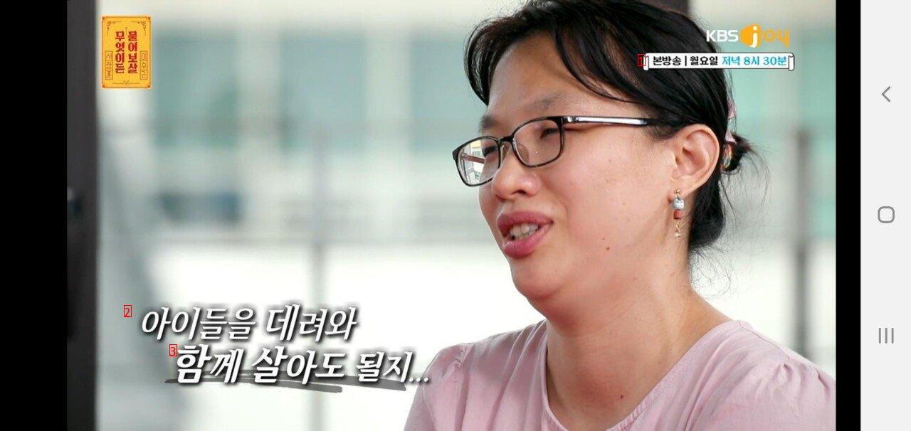 무언이든 물어보살 역대 급 고구마 고민