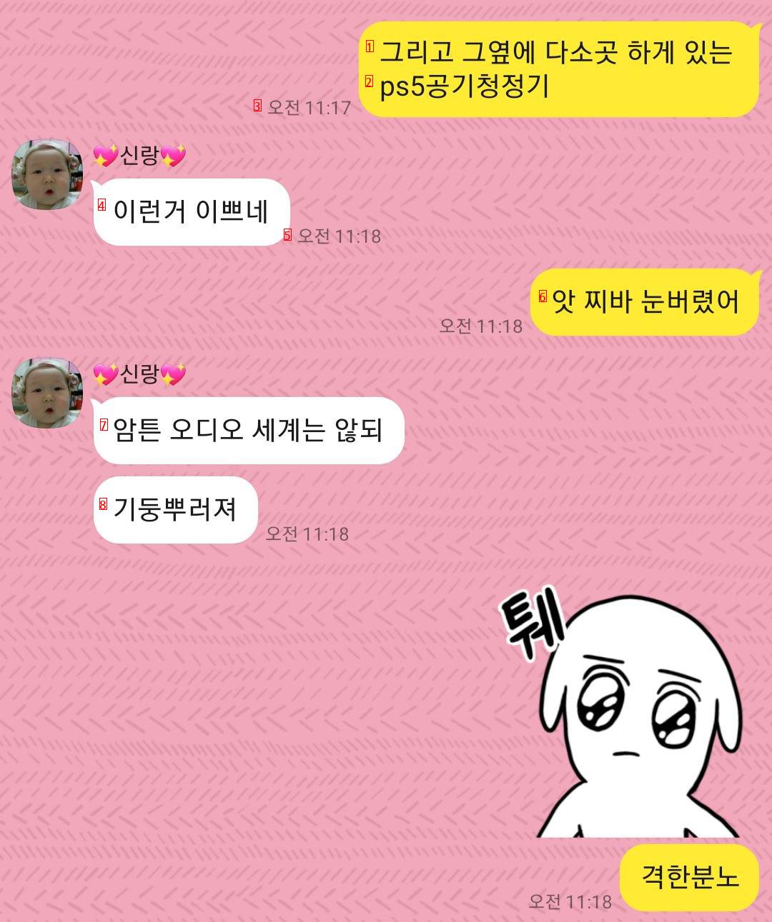 보통의 15년차 부부의 대화