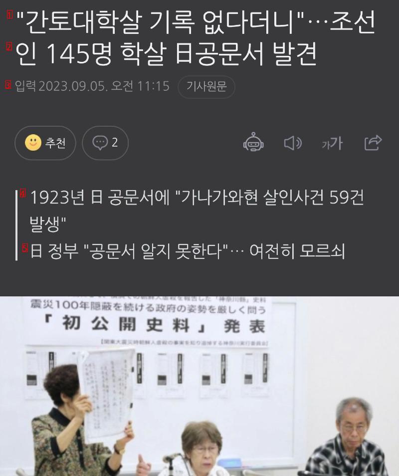 진실은 밝혀지기 마련