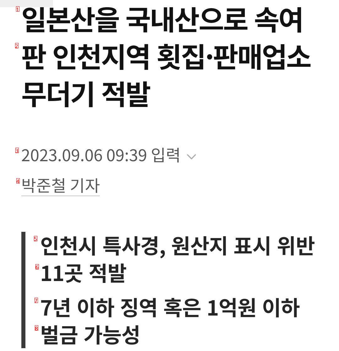 우리가 해산물을 끊어야 할 이유.thrg