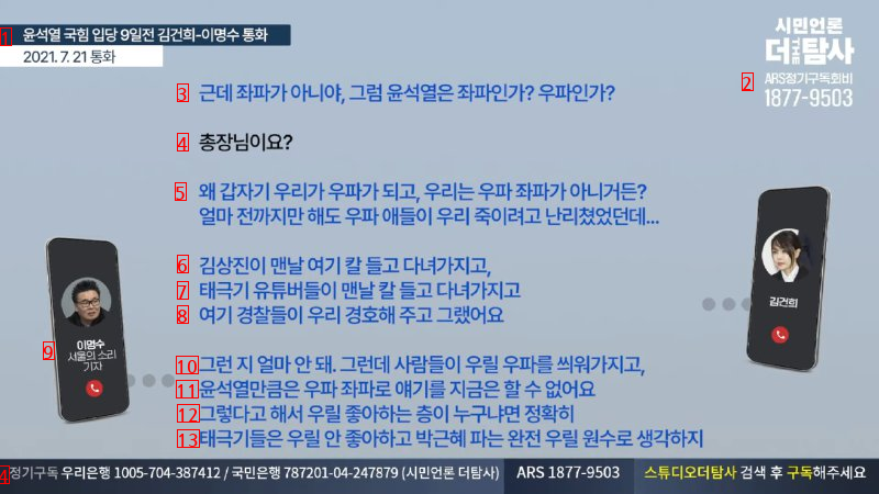 [속보] 윤항문 """"벌레의힘 졸라 싫다!"""".jpg
