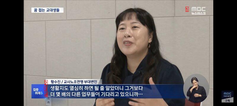 자퇴 급증하고있는 교대