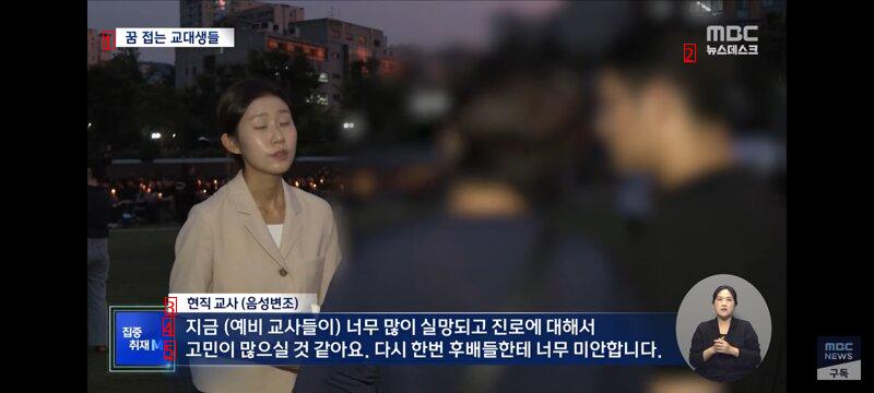 자퇴 급증하고있는 교대