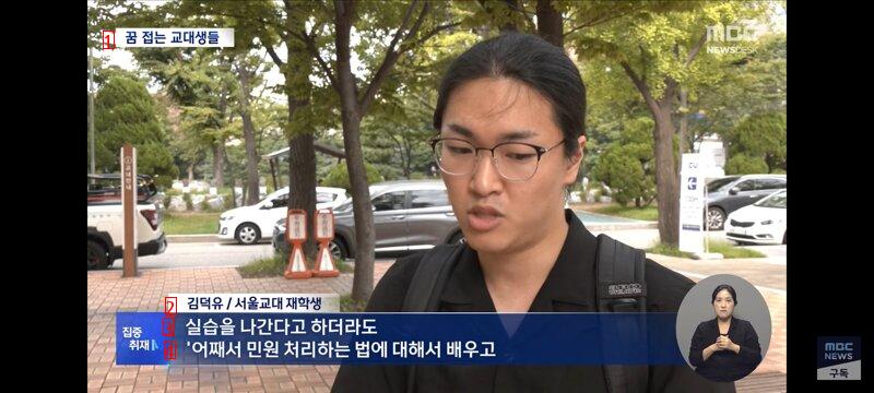 자퇴 급증하고있는 교대