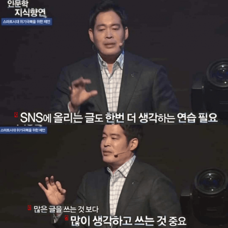 금수저의 조언이 와닿지 않는 이유