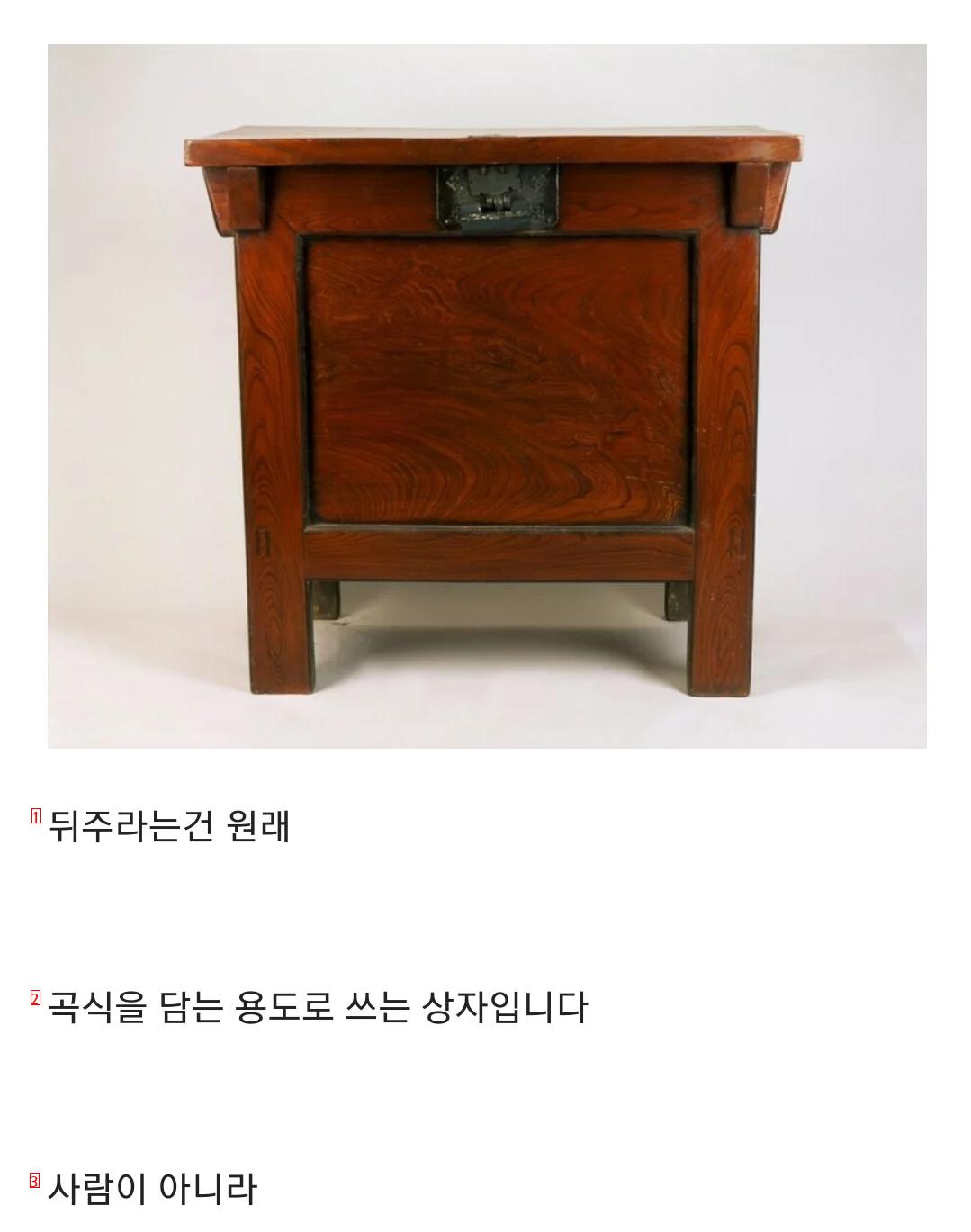 의외로 사람들이 용도를 잘못 알고있는 물건