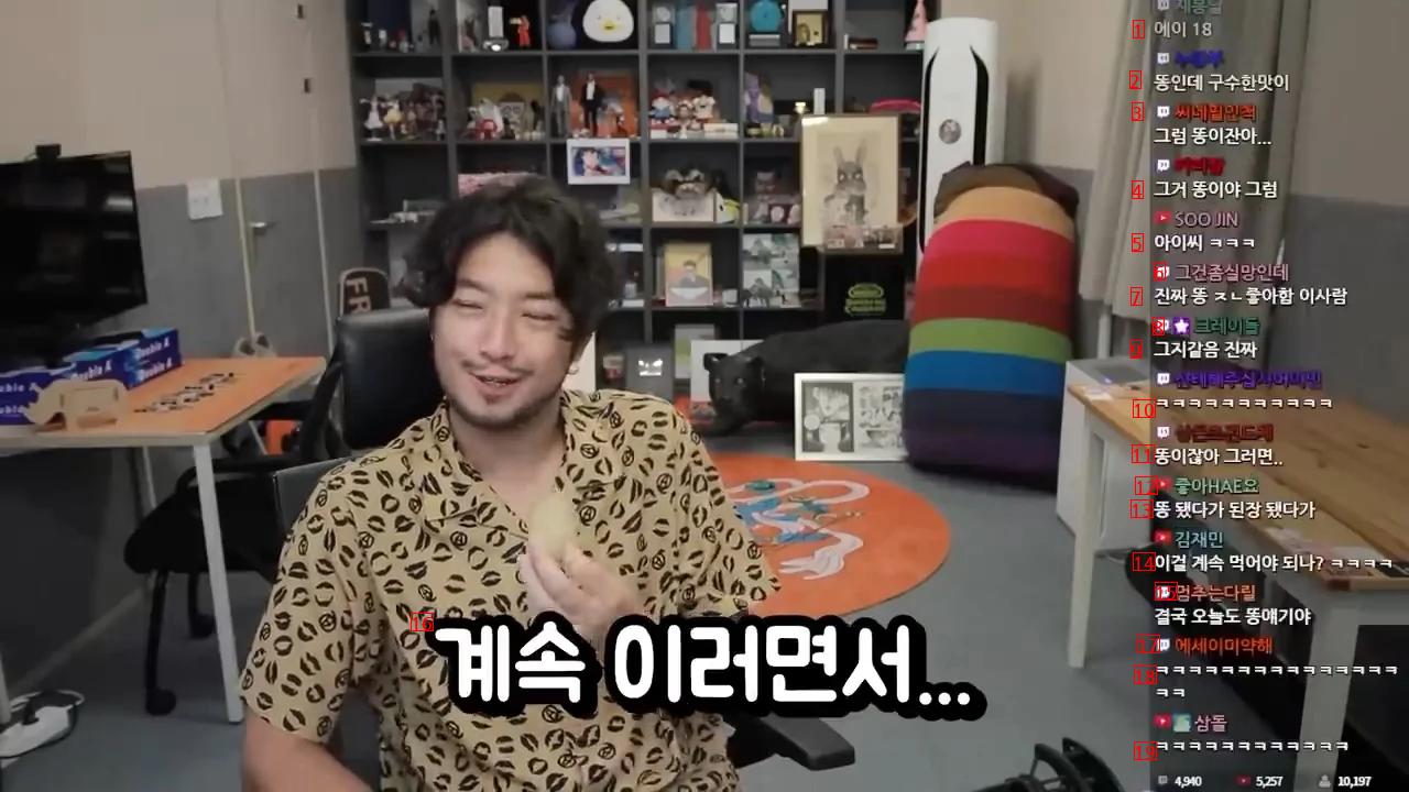 침착맨이 평가하는 원피스 실사판