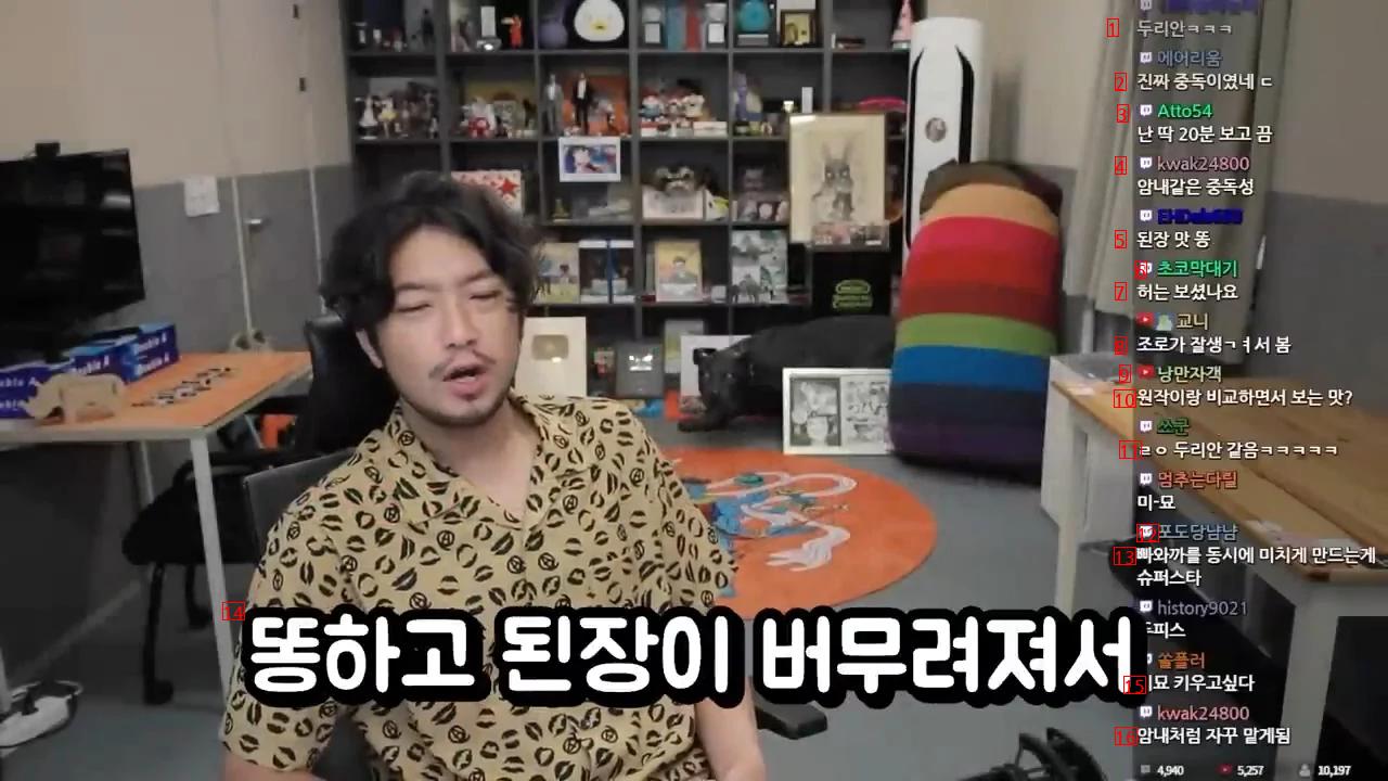 침착맨이 평가하는 원피스 실사판