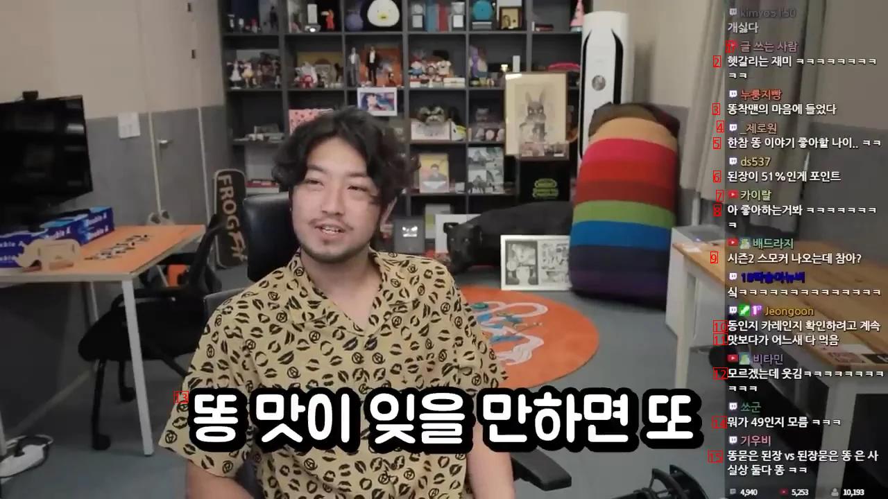 침착맨이 평가하는 원피스 실사판